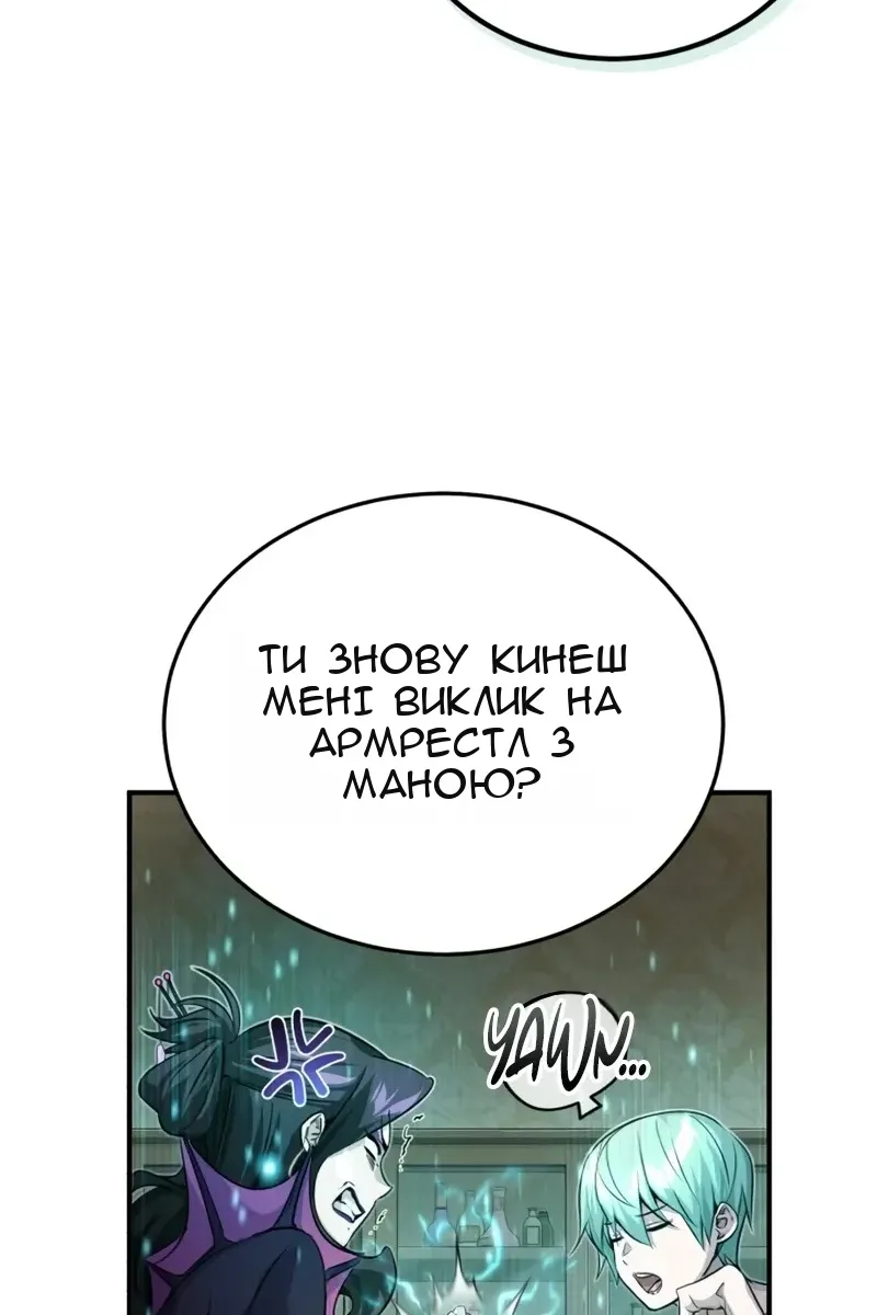 Сторінка 45