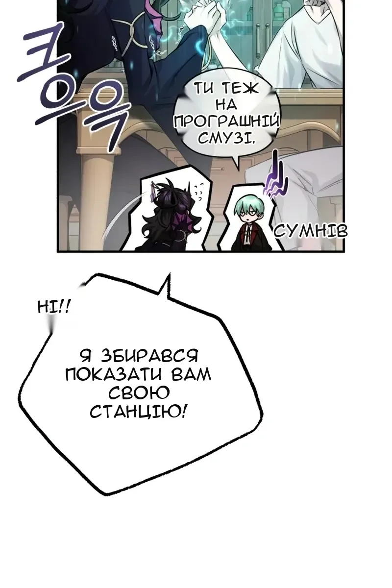 Сторінка 46