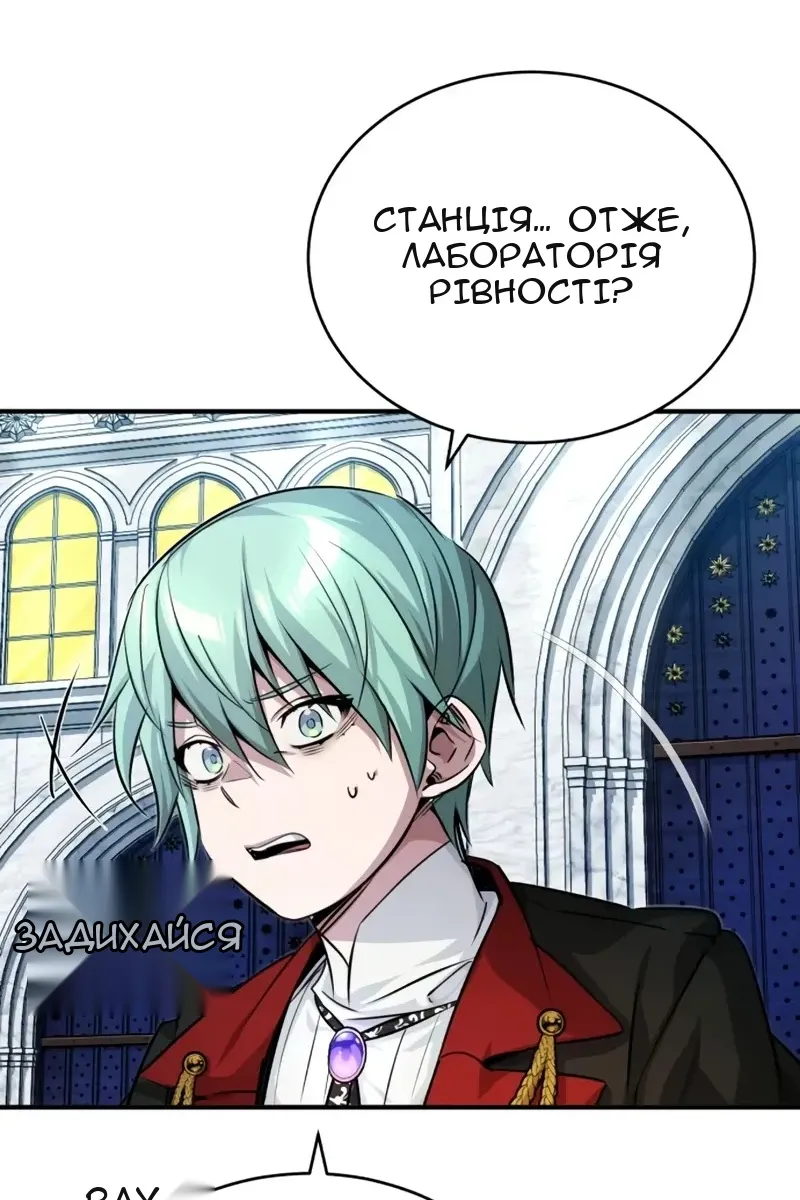 Сторінка 47