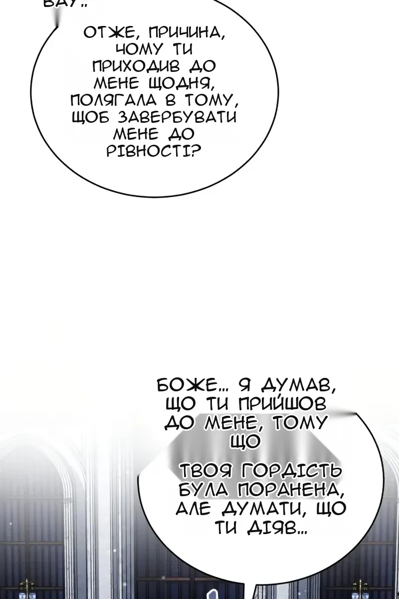 Сторінка 48
