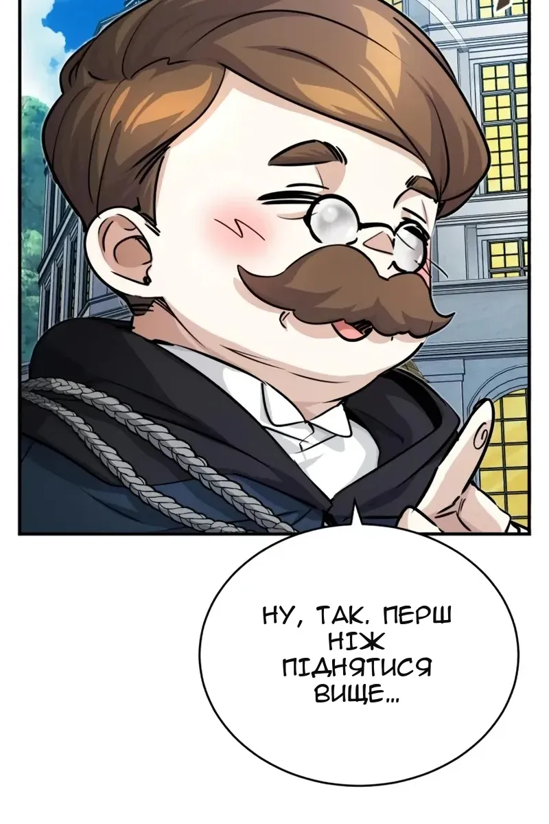 Сторінка 53