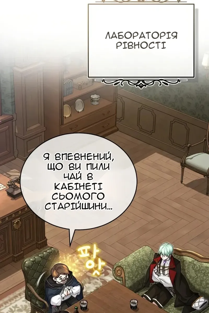 Сторінка 57