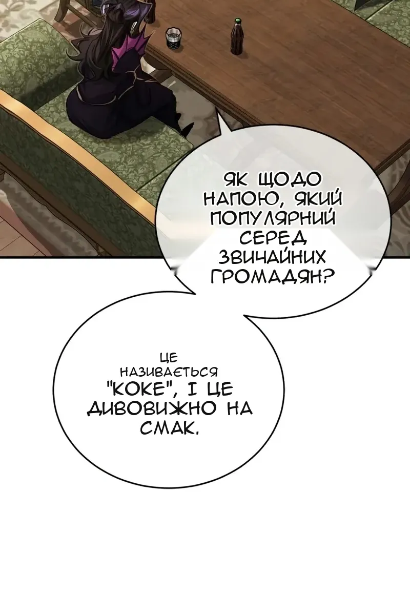 Сторінка 58