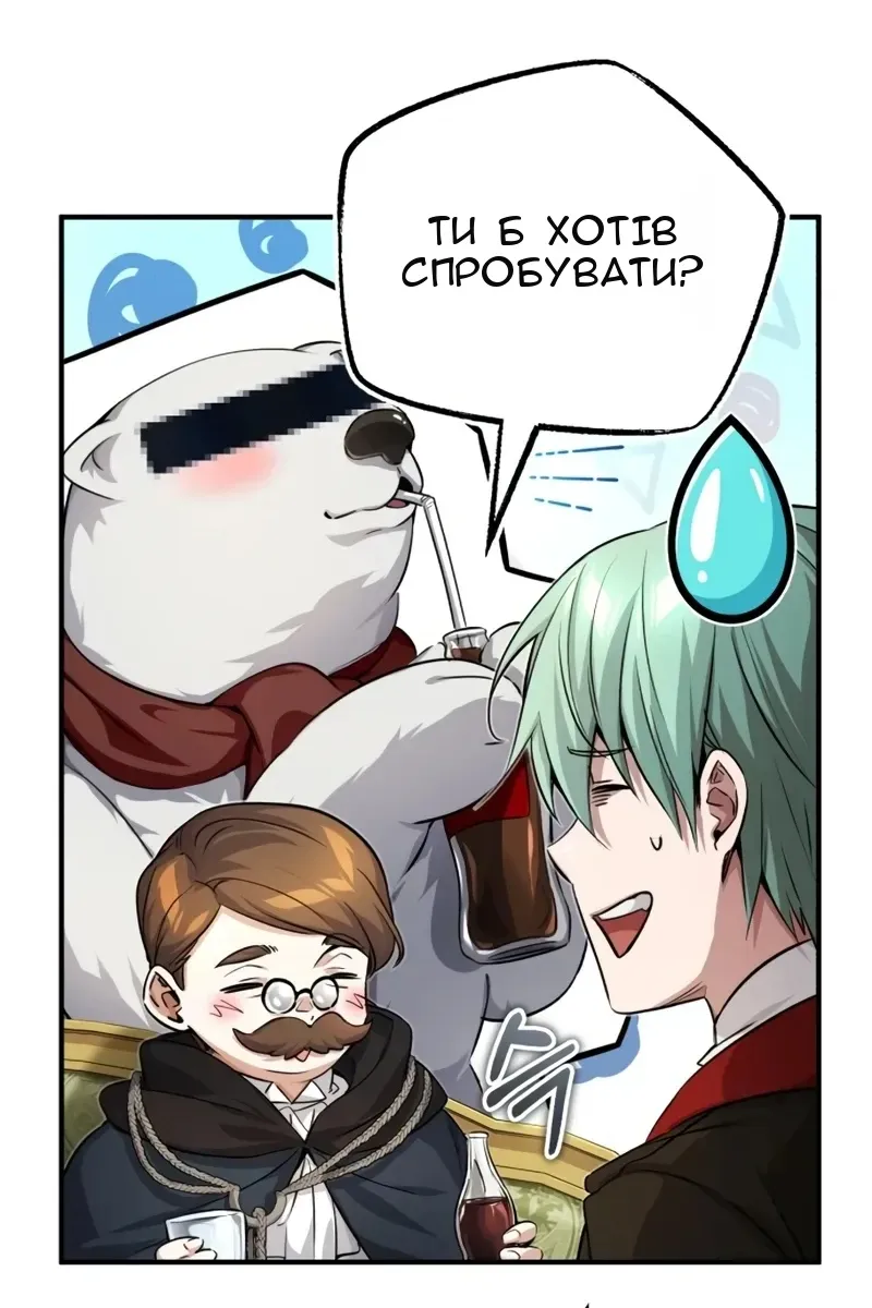 Сторінка 59
