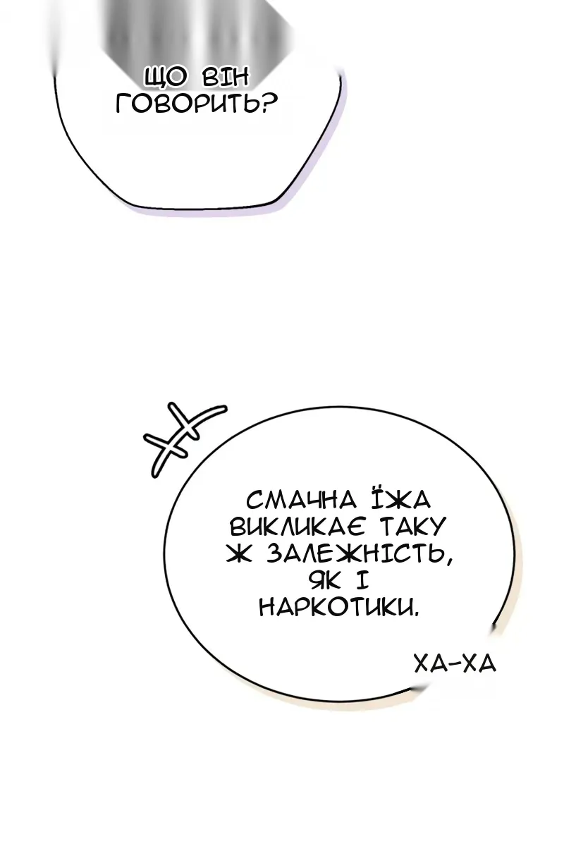 Сторінка 63