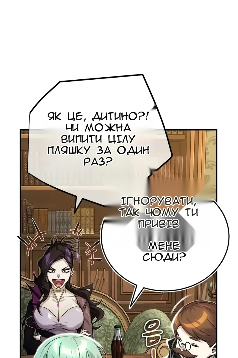Сторінка 64