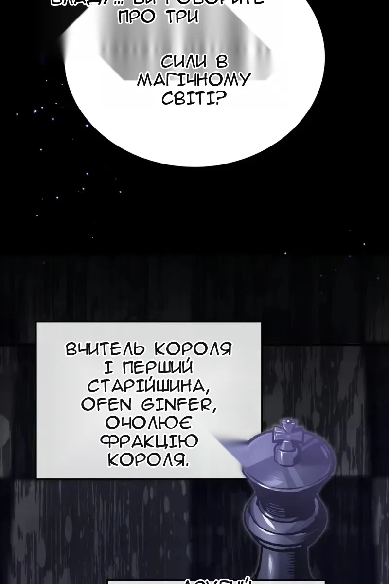 Сторінка 67