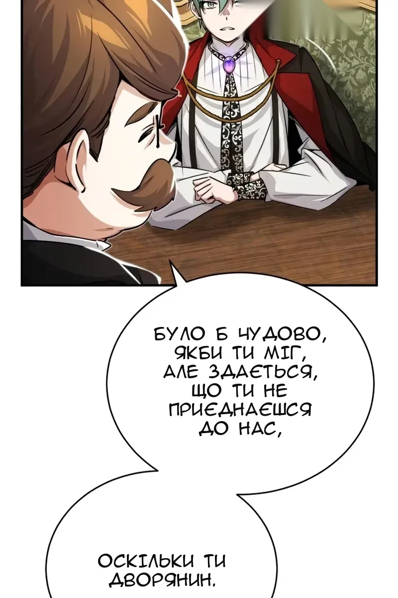 Сторінка 70