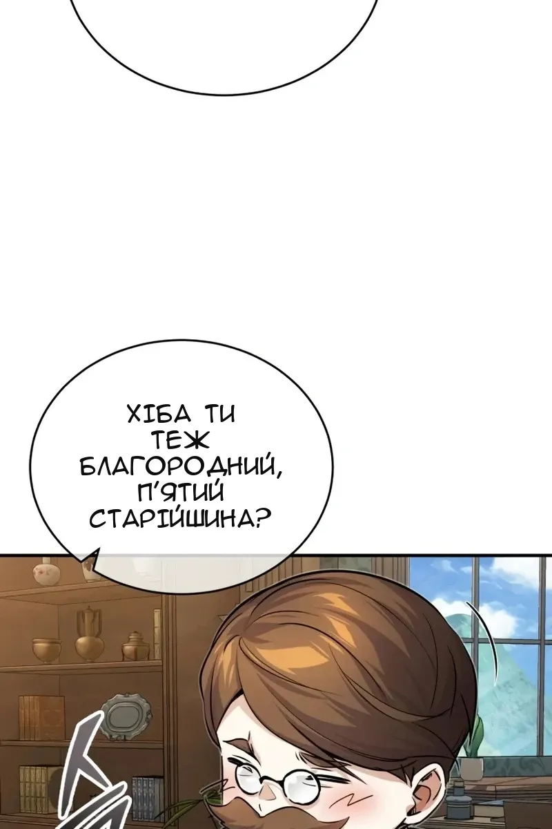 Сторінка 71