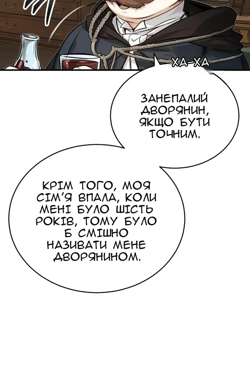 Сторінка 72
