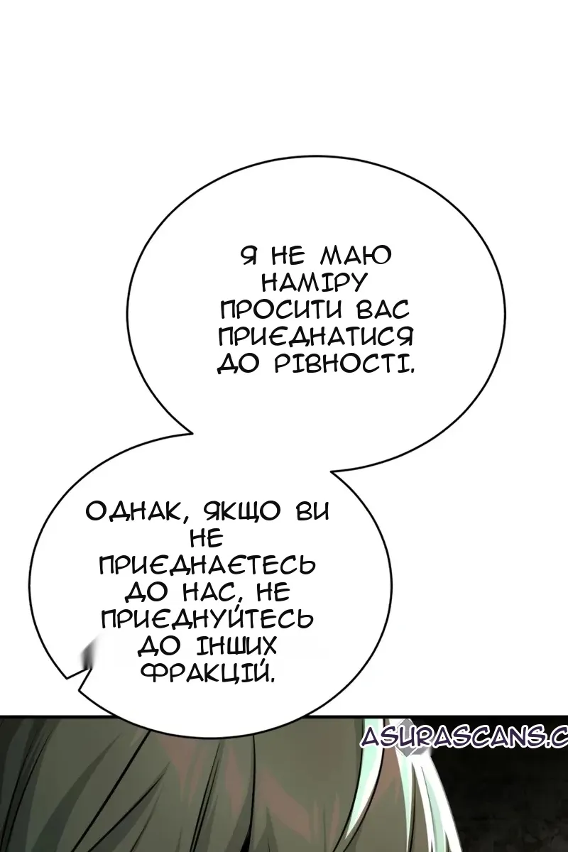 Сторінка 73