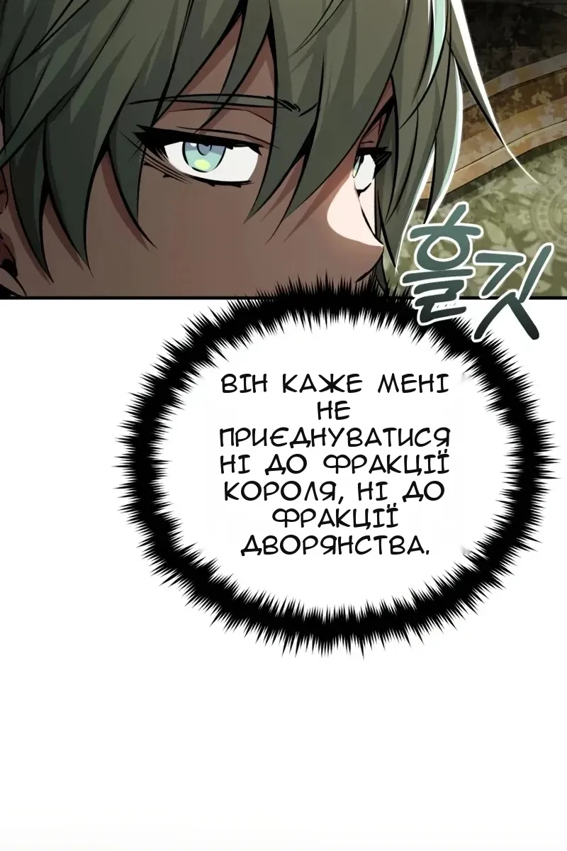 Сторінка 74