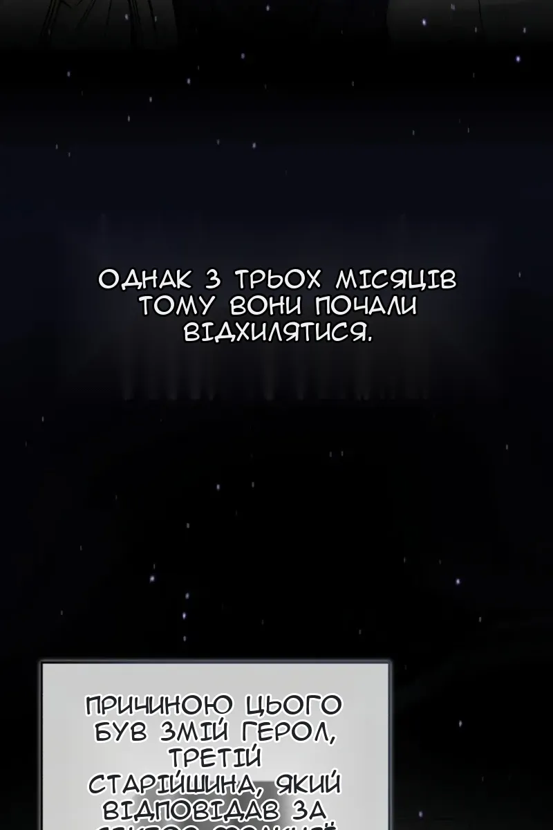 Сторінка 76