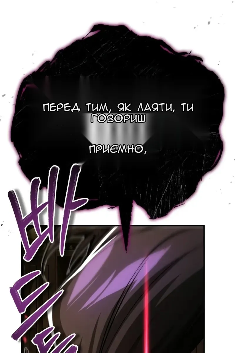 Сторінка 88