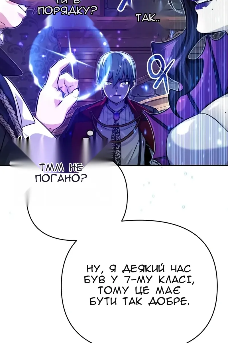 Сторінка 100