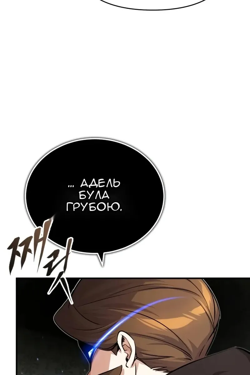 Сторінка 101