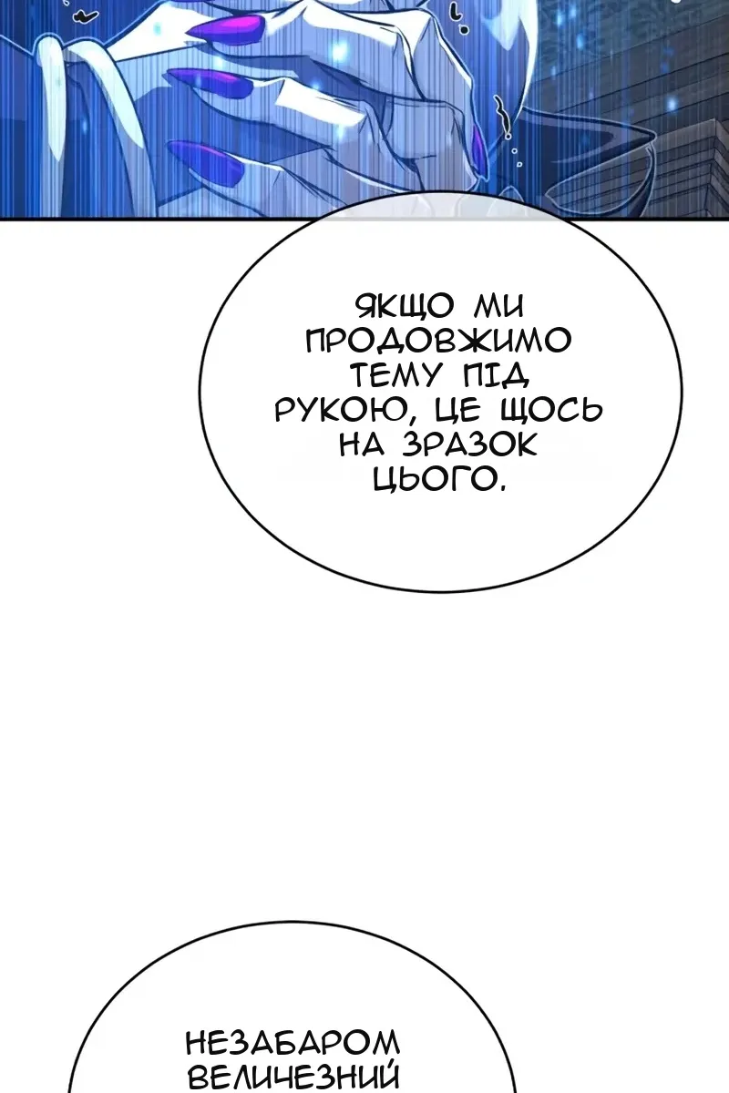 Сторінка 105