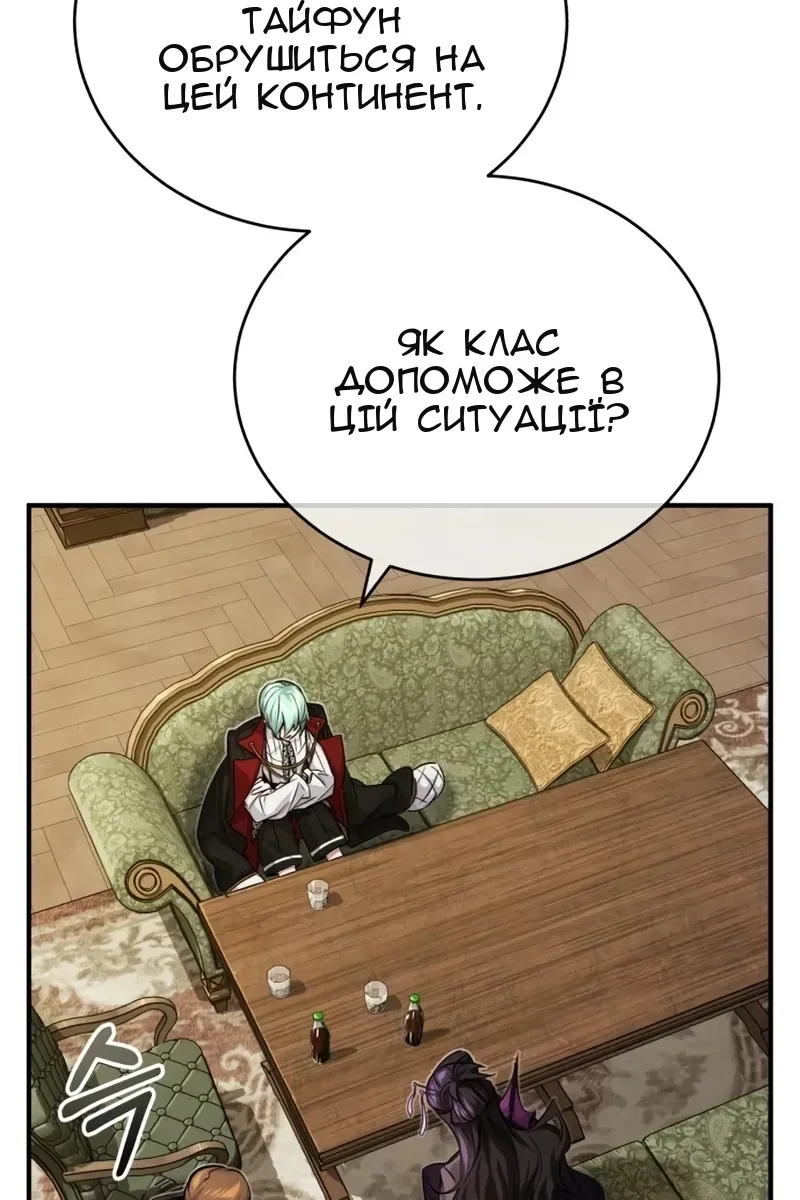 Сторінка 106