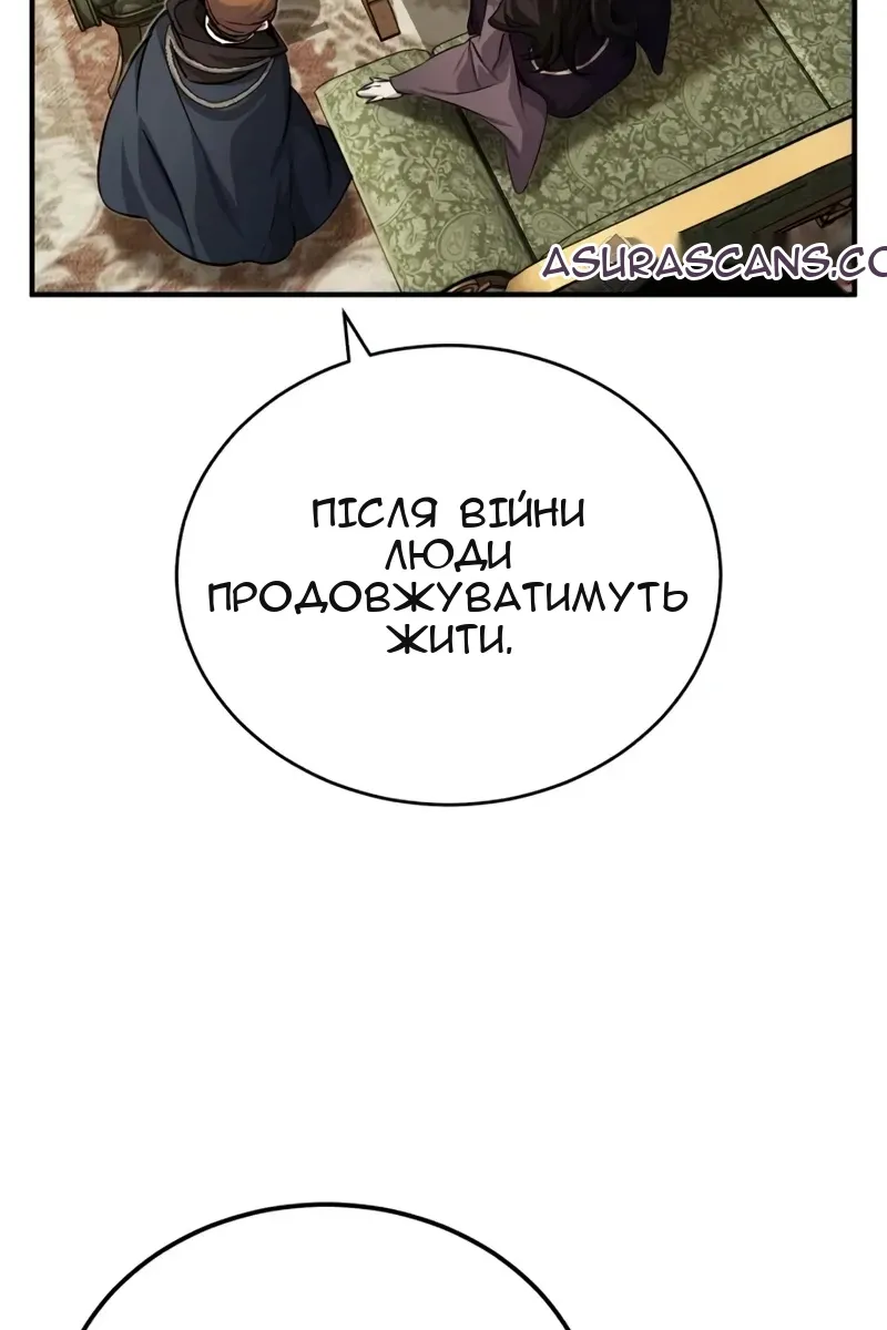 Сторінка 107