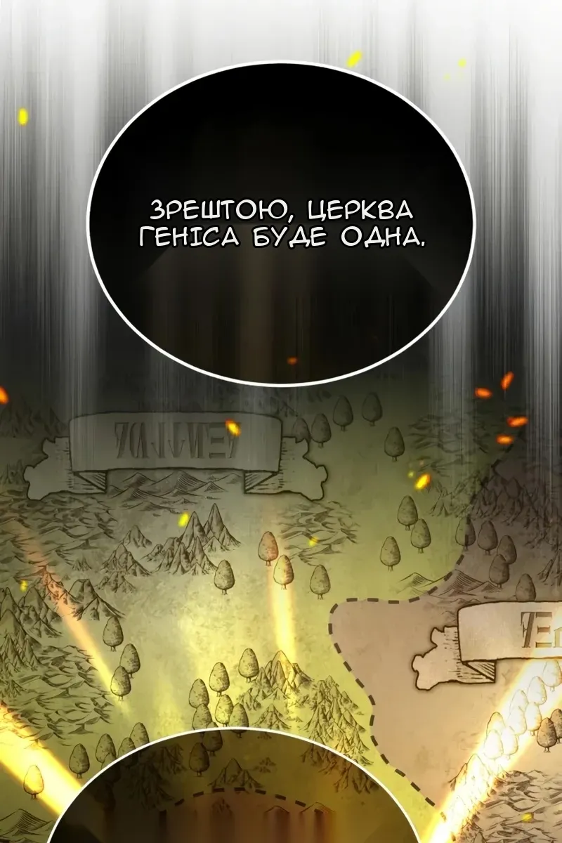 Сторінка 109
