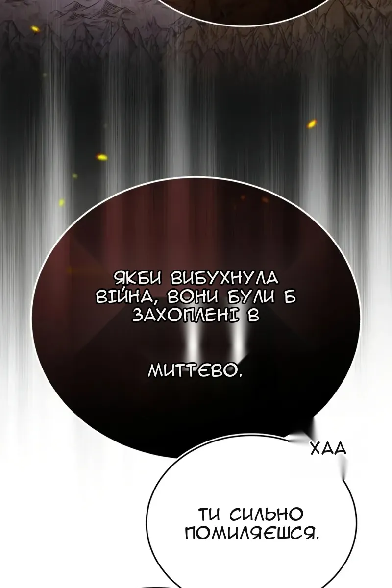 Сторінка 111