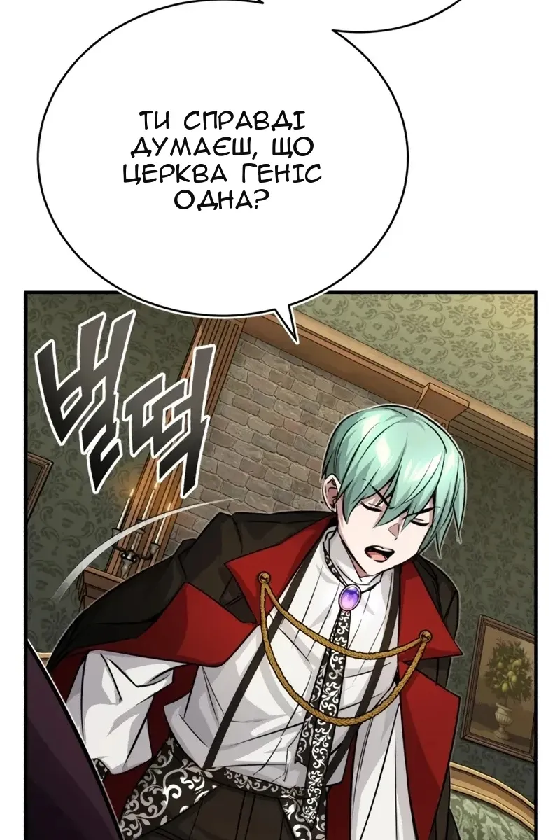 Сторінка 112