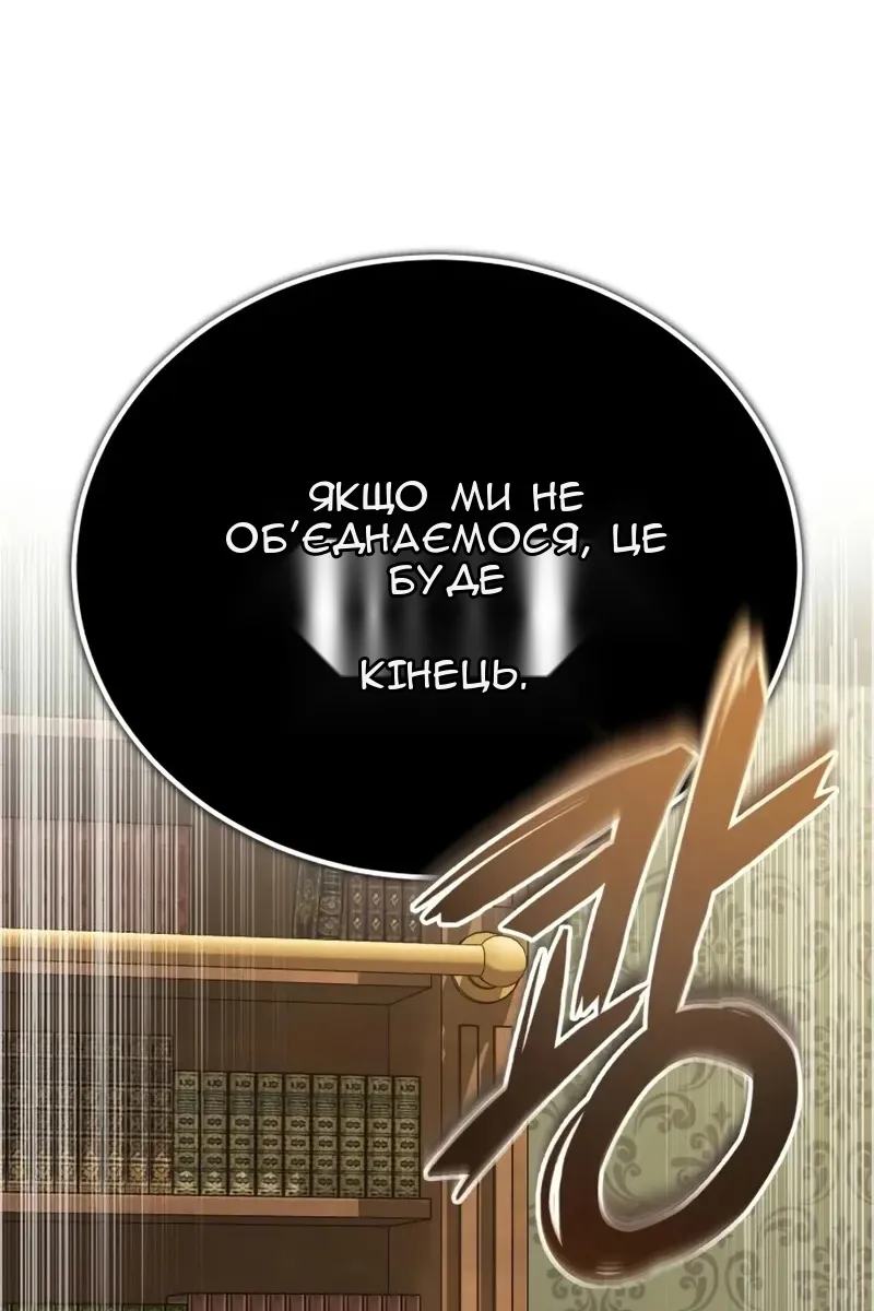 Сторінка 117