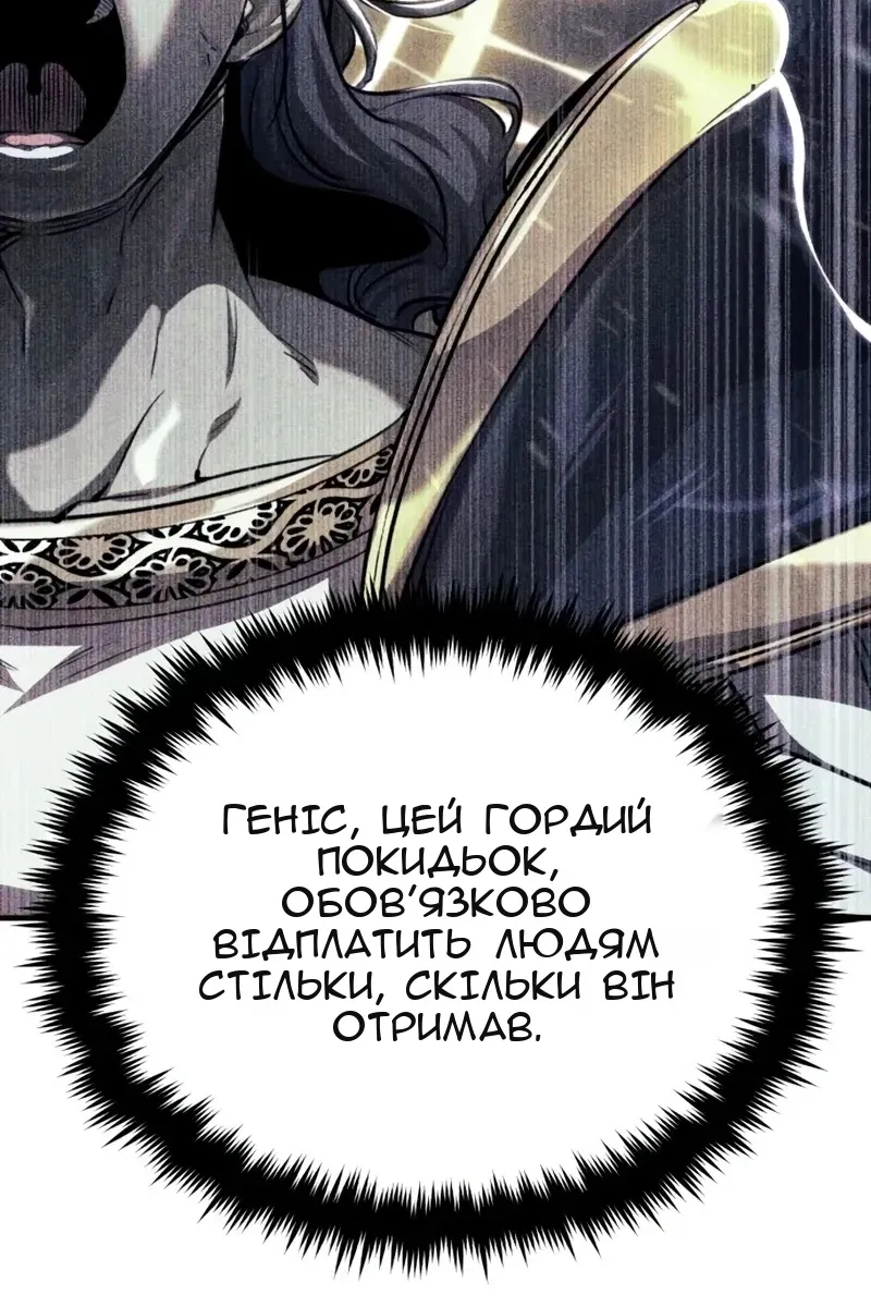Сторінка 122
