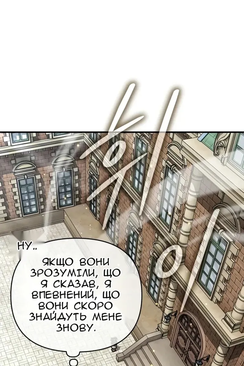 Сторінка 123