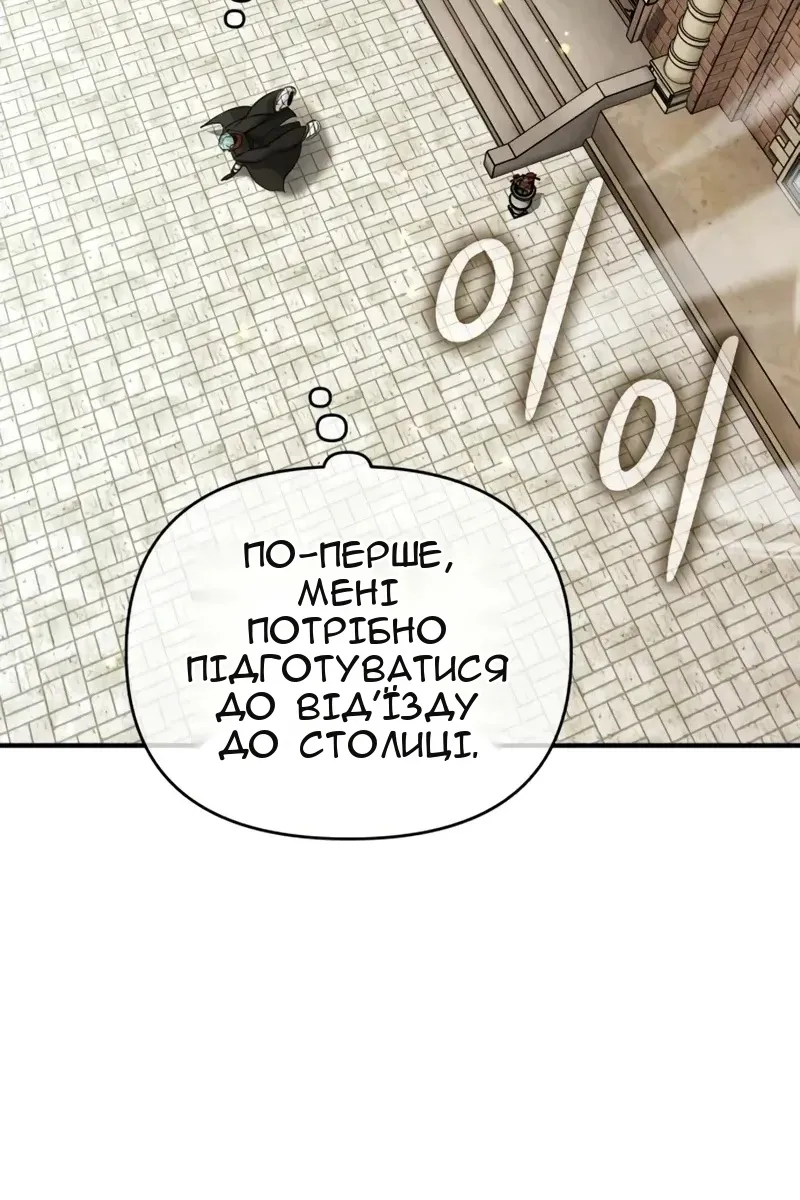 Сторінка 124