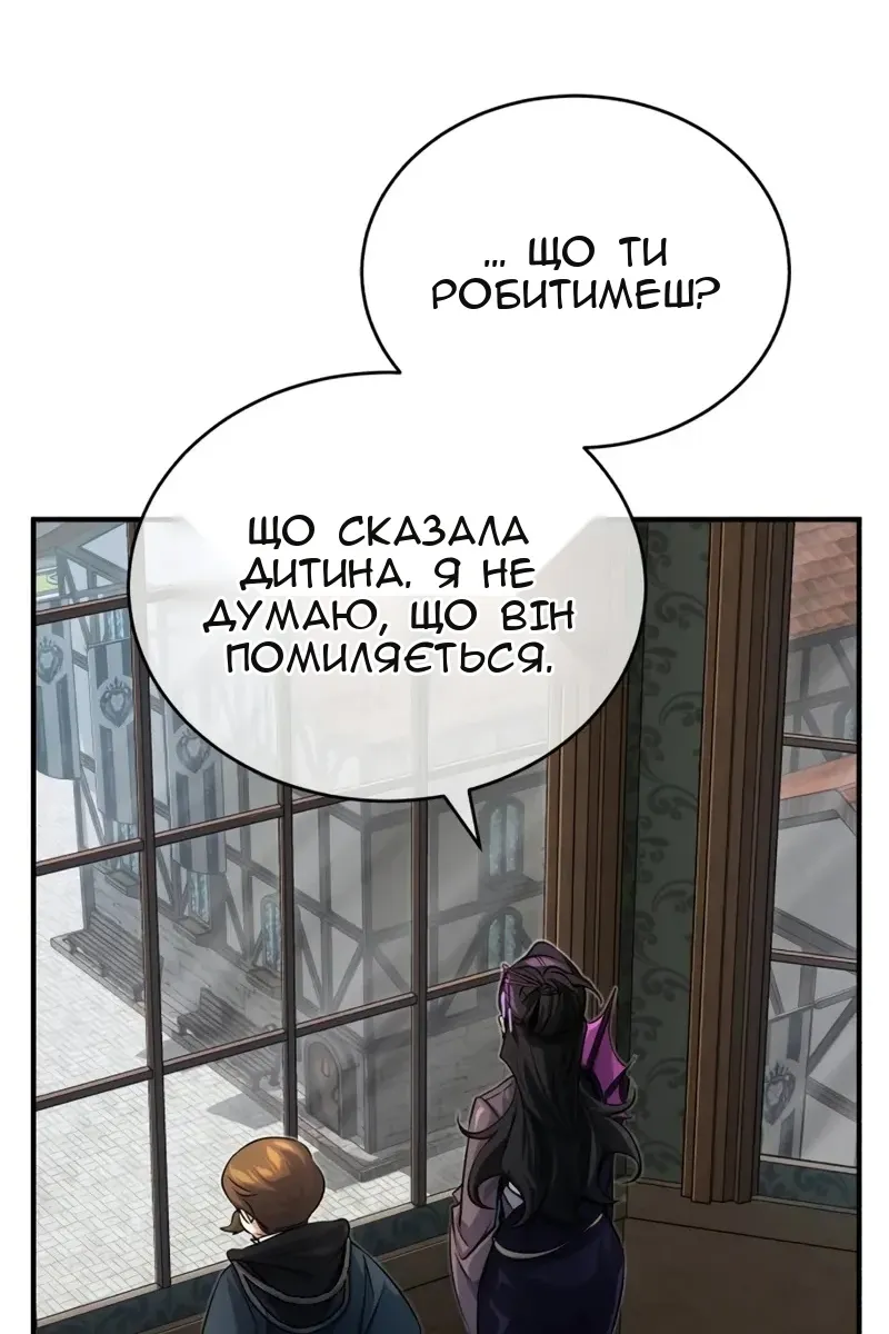 Сторінка 125