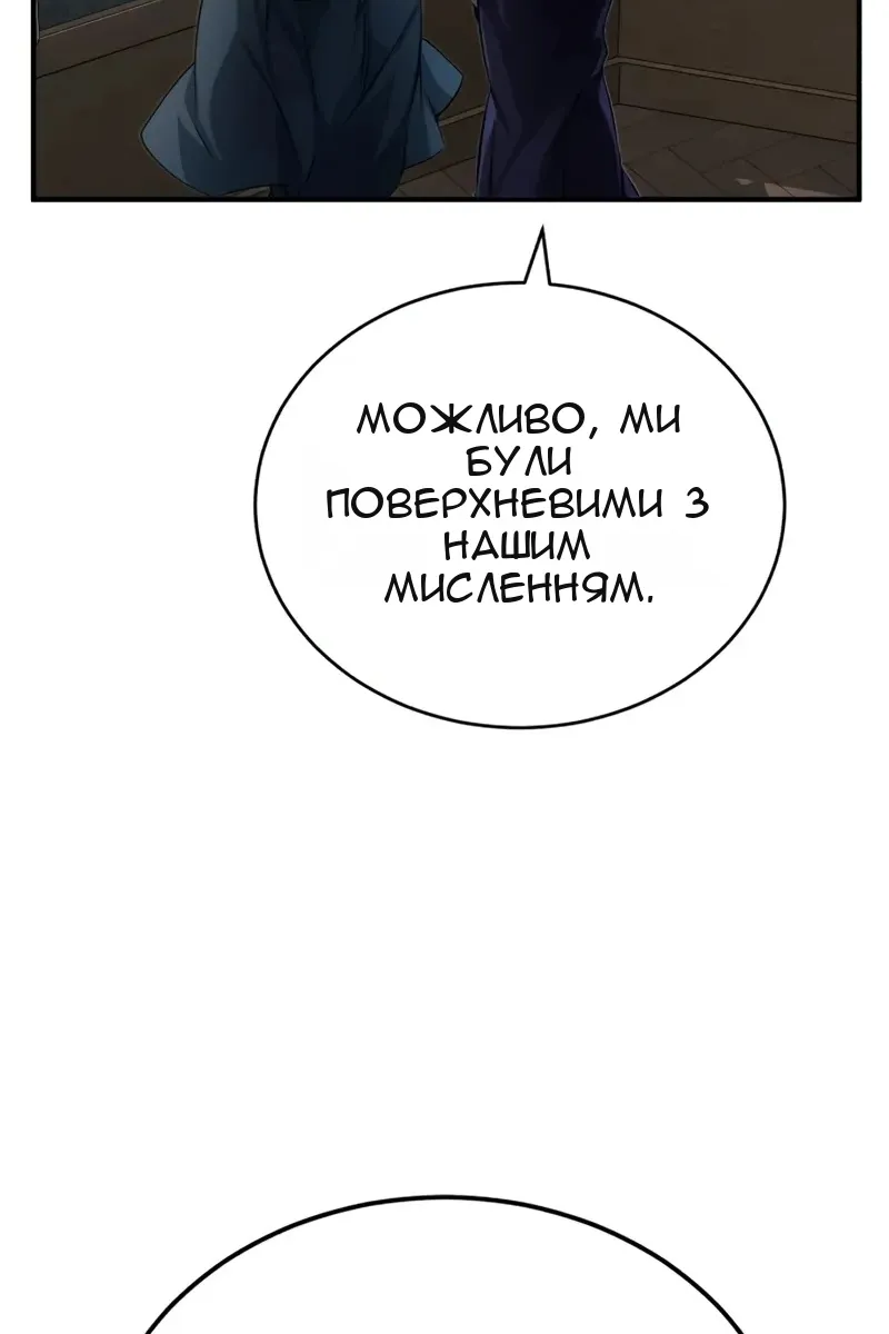 Сторінка 126