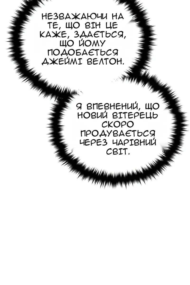 Сторінка 128