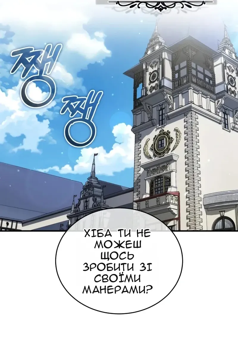 Сторінка 3