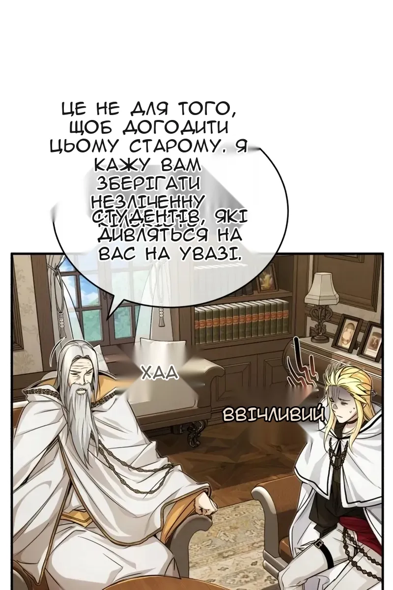 Сторінка 4