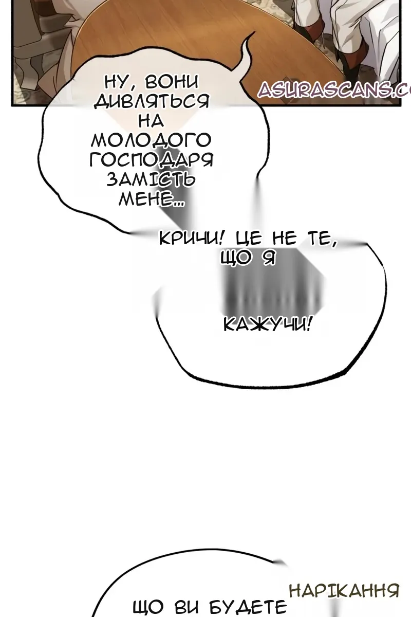 Сторінка 5