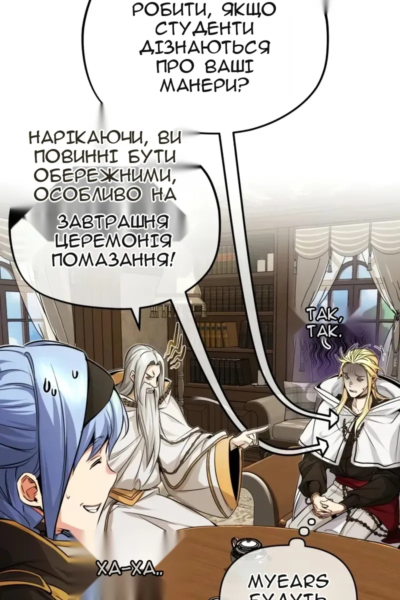 Сторінка 6