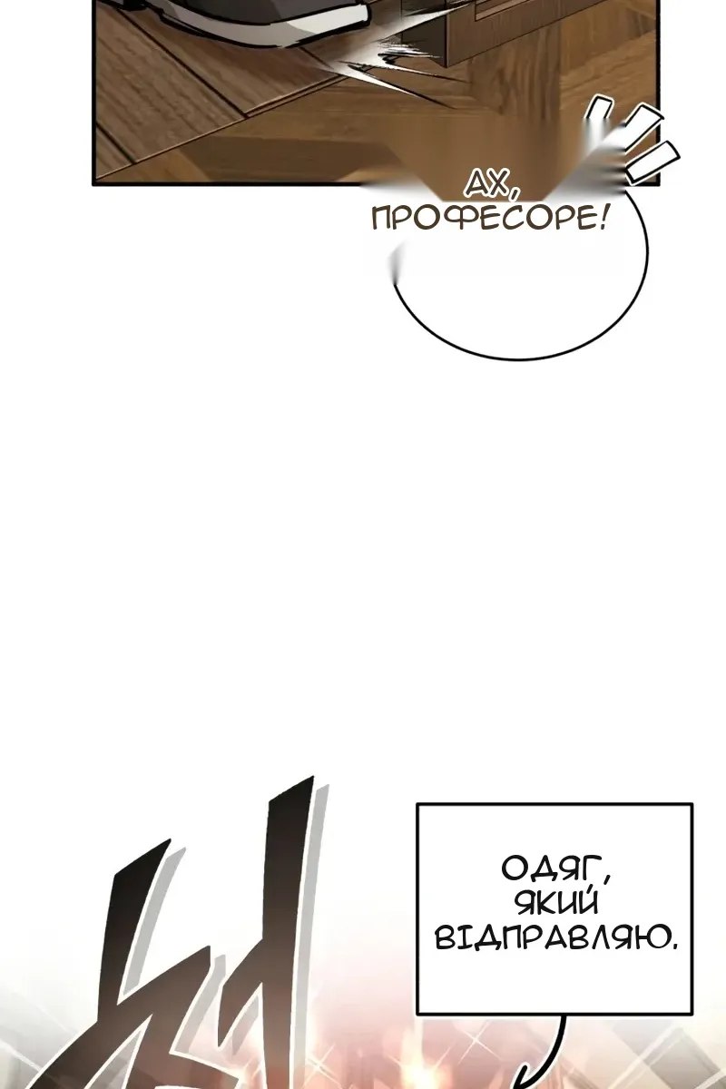 Сторінка 8
