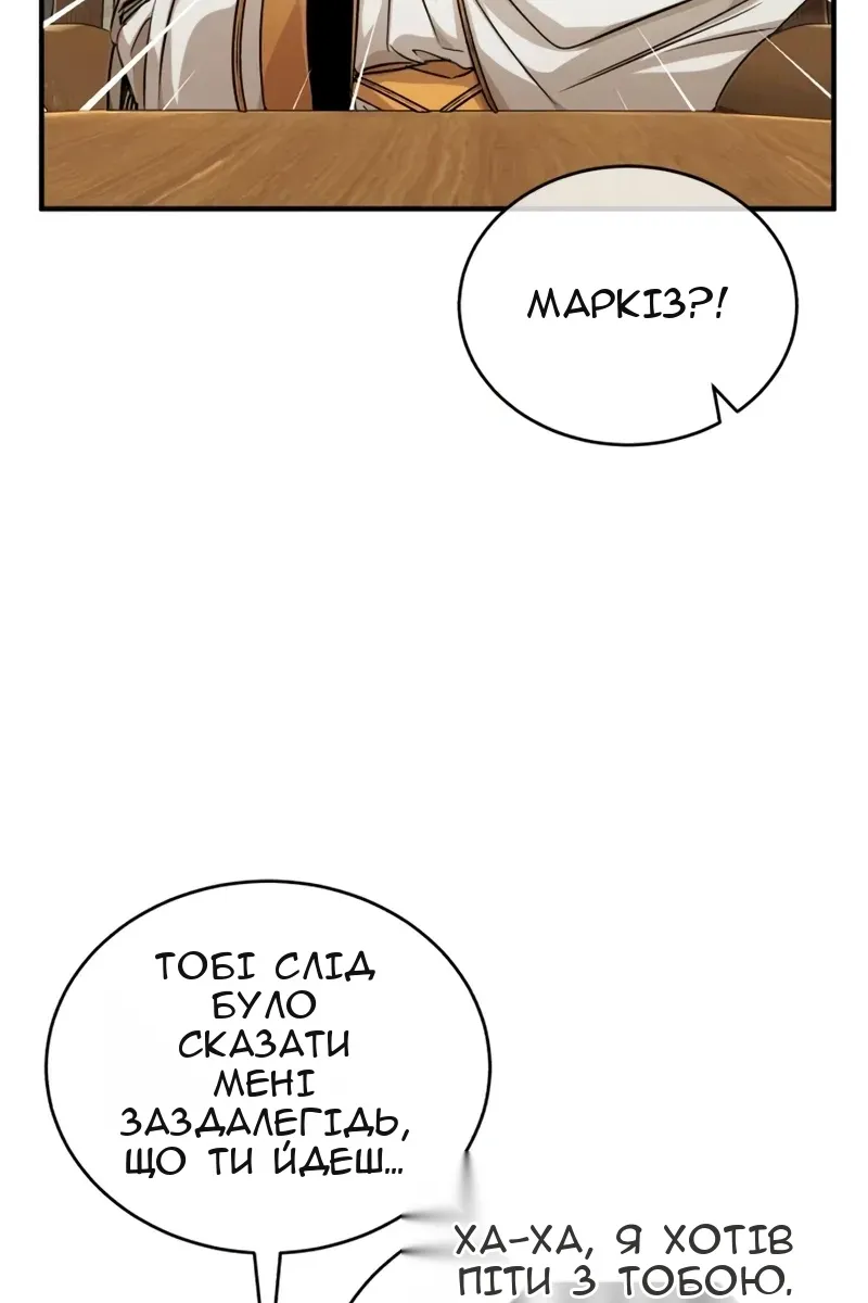 Сторінка 14