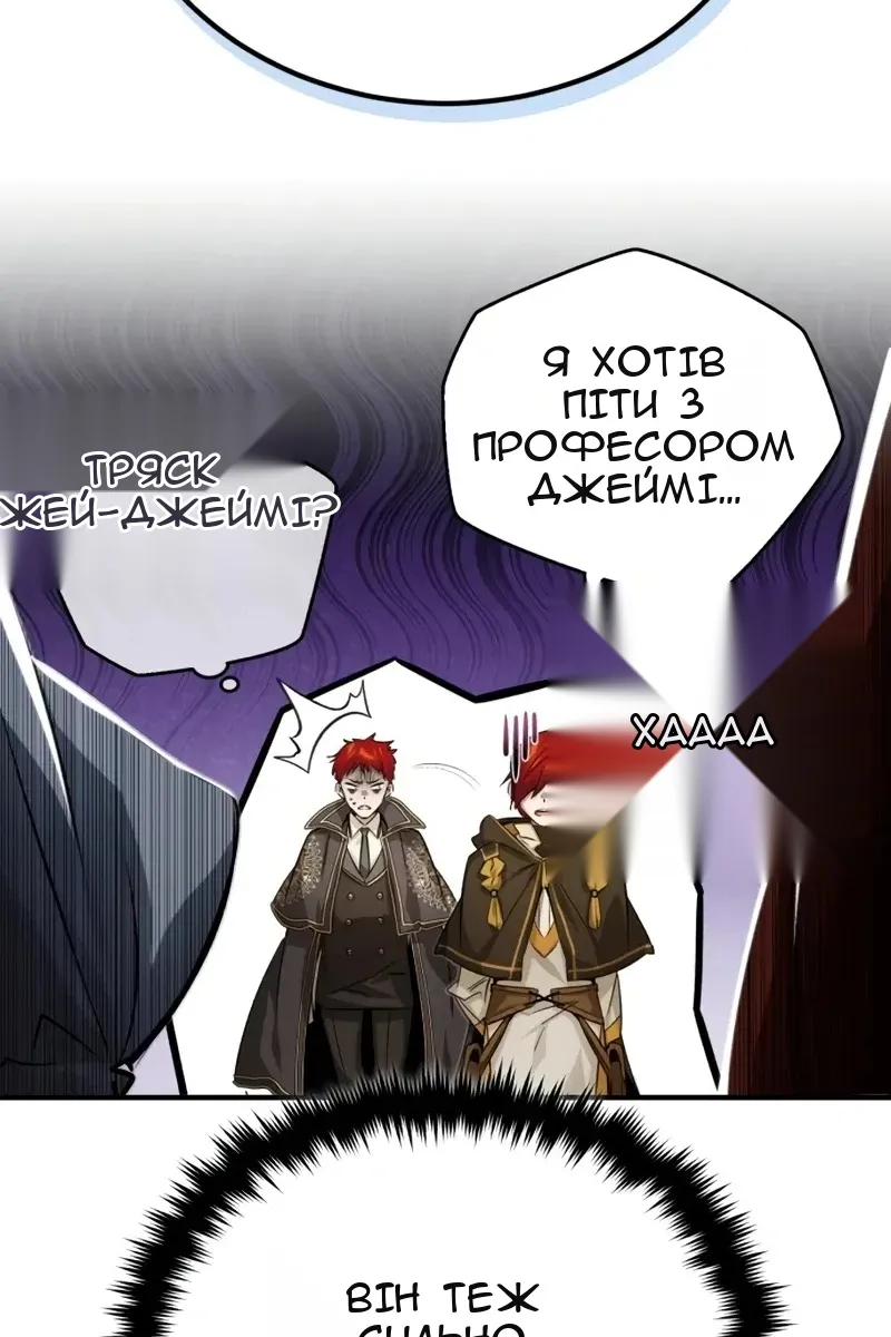 Сторінка 18