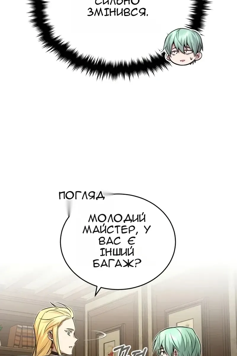 Сторінка 19