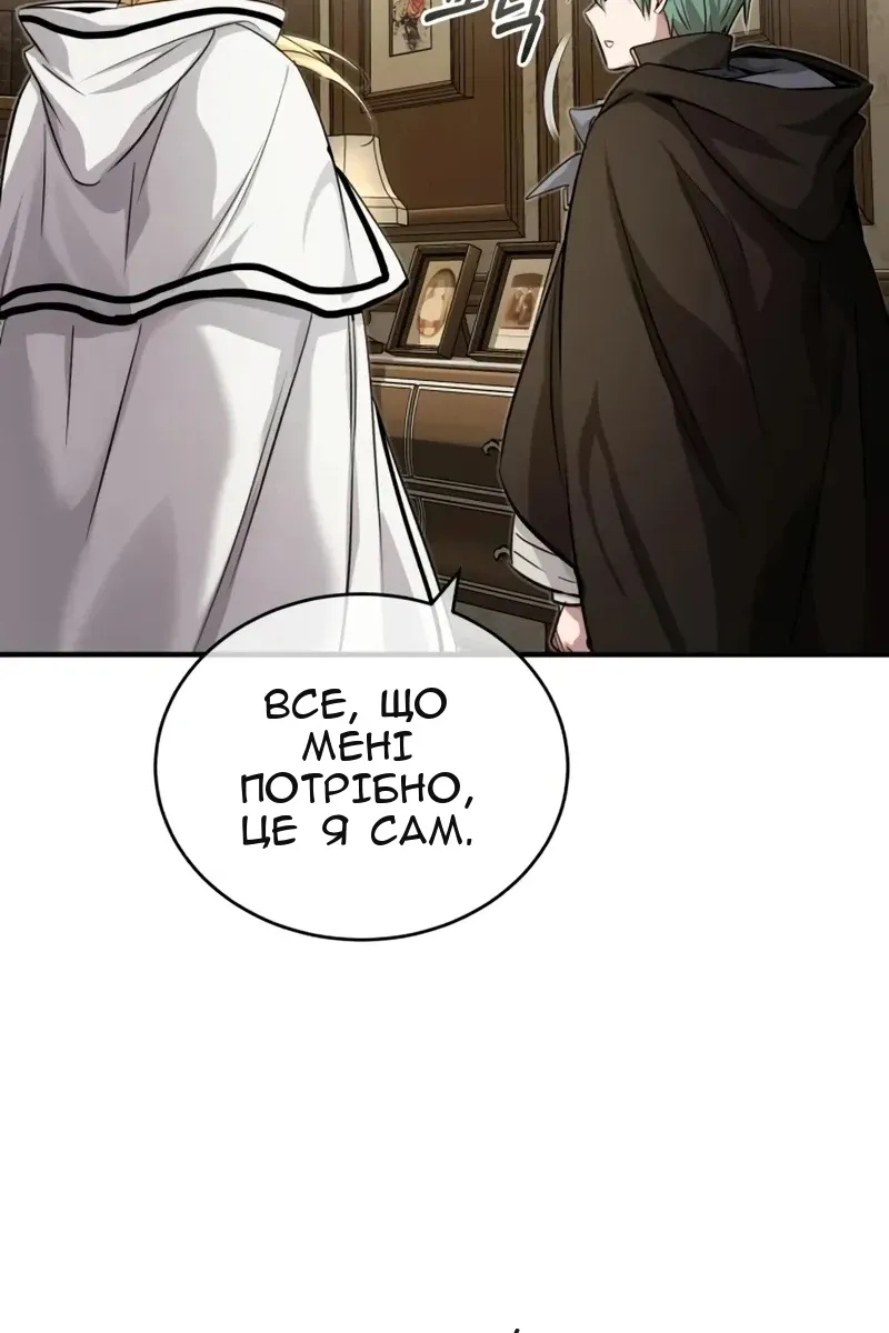 Сторінка 20