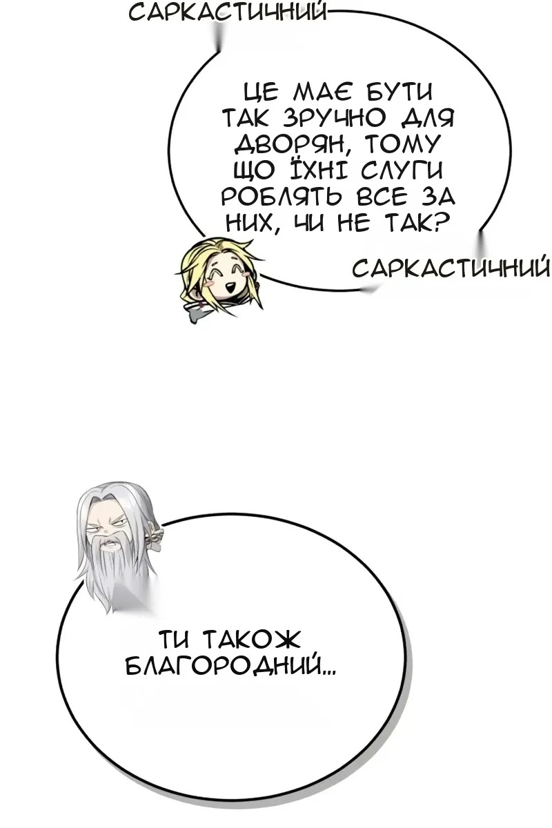 Сторінка 21