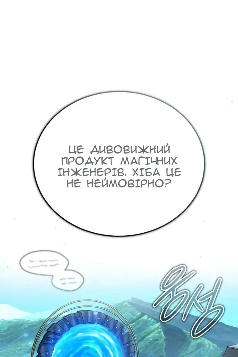 Сторінка 26