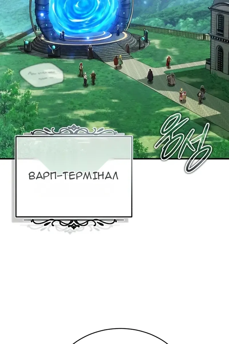 Сторінка 27