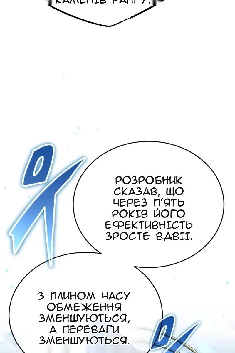 Сторінка 31