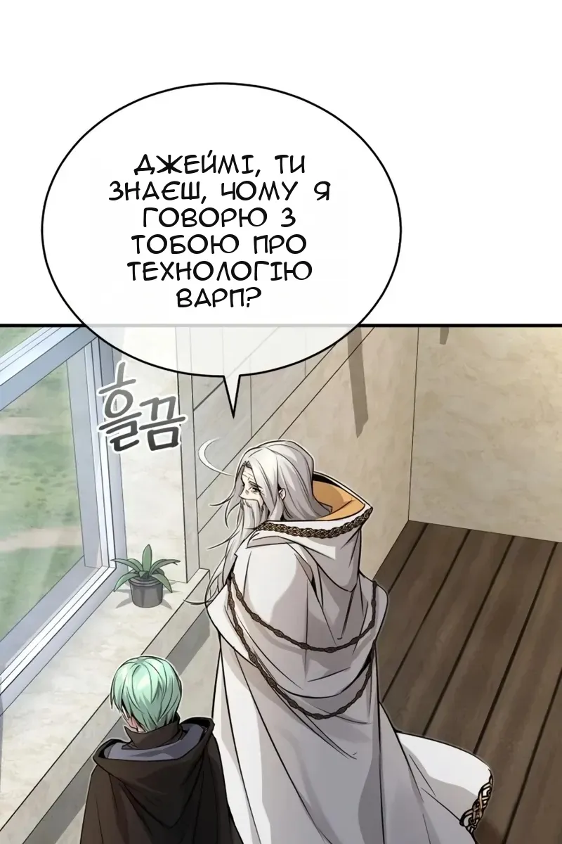 Сторінка 33