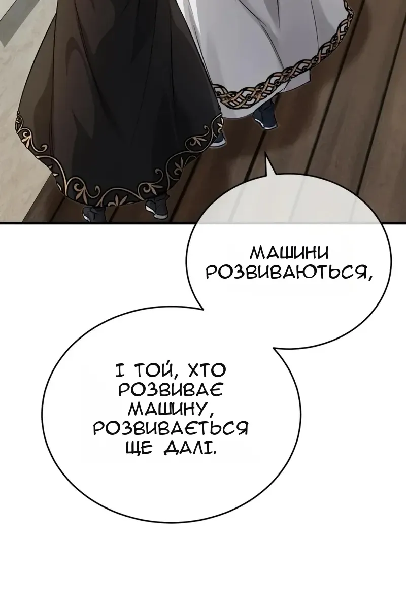 Сторінка 34