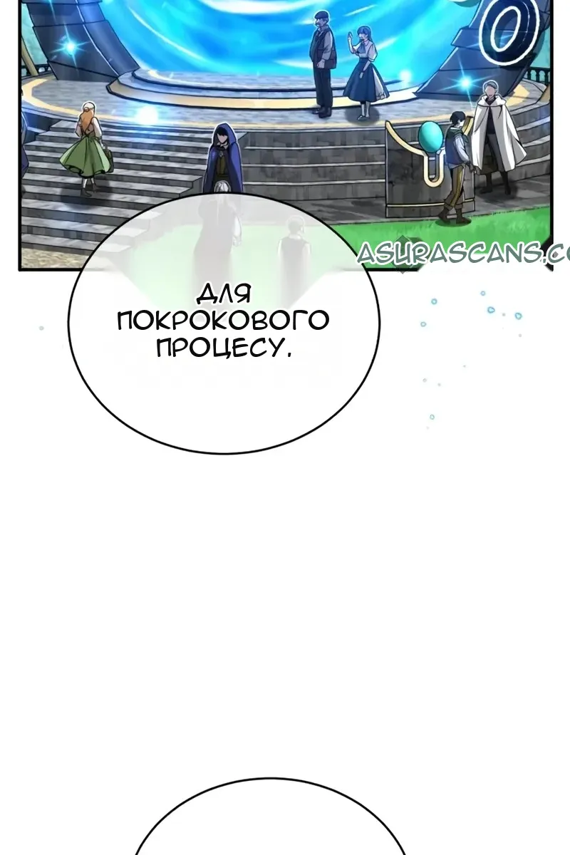 Сторінка 36