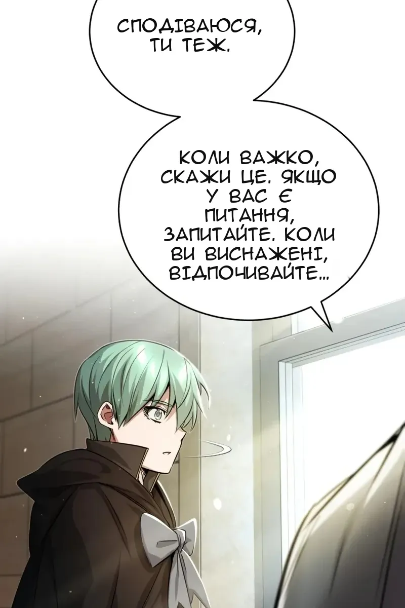 Сторінка 37